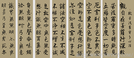 楷隶《心经》1530X825cm（局部）.png