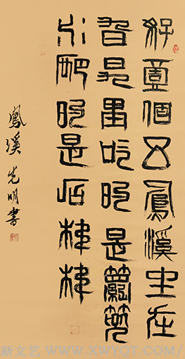 《古镇民谣》.png