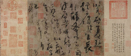 五代 杨凝式 夏热帖 纸本 手卷 23.8×33cm 草书8行 共32字 故宫博物院藏.jpg