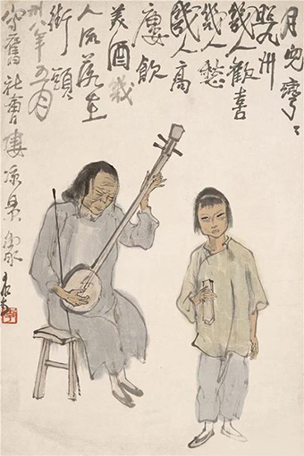 李可染 卖唱图 纸本设色.jpg