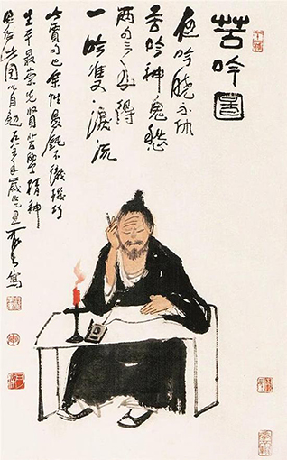 李可染 苦吟图 纸本设色.jpg