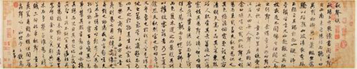 赵孟頫 秋声赋 行书 纸本 34.8×182.2cm 辽宁省博物馆藏.jpg