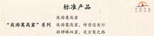2018年，敦煌研究院曾专门针对研学游团队推出过夜游莫高窟的体验活动，深受欢迎。.jpg