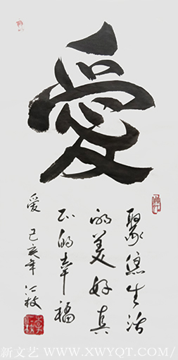 李仁枝作品6.png