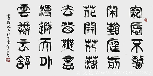 黄映元作品 《宠辱不惊》 规格：八平尺.png