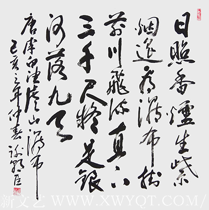谢朝臣作品《望庐山瀑布》.png