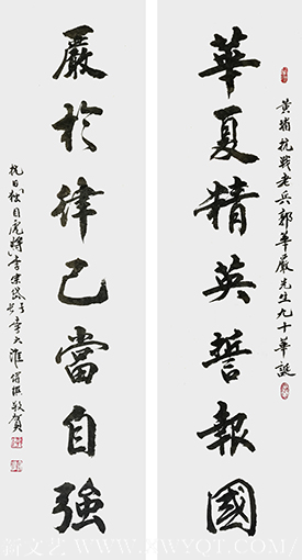 1554775485296144.png 李大淮作品《华夏精英誓报国,严于律己当自强》规格:138cmx34cm 创作年代:2018年10月.png