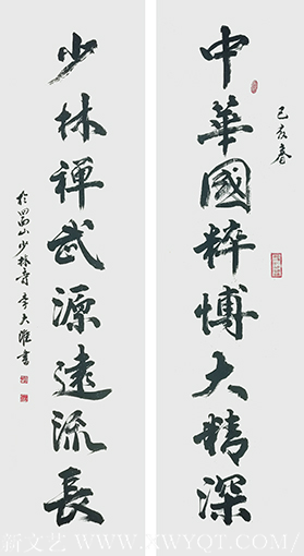 1554775509350278.png 李大淮作品《中华国粹博大精深,少林禅武源远流长》规格:180cm×49cm创作年代:2019年3月.png