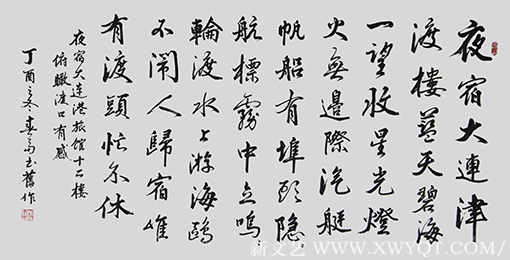 杜春富作品《夜宿大连港旅馆十二楼俯瞰渡口有感》.png