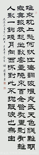 田德华作品《虞美人 枕上》规格：45cmx138cm 创作于2009年.png