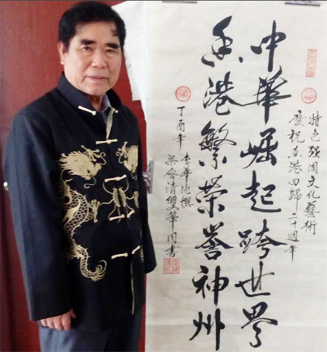 梁启清照片.jpg