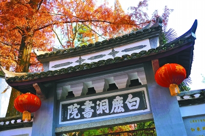 江西九江白鹿洞书院。贺梓秋摄.jpg