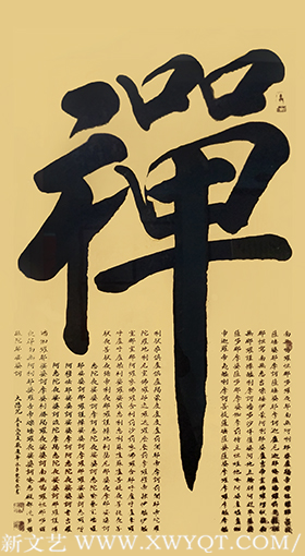 严庆华作品2《禅》.png