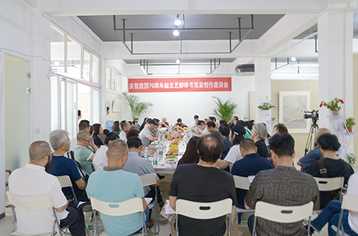 座谈会现场三.JPG
