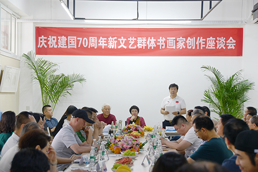 座谈会由中国工笔画学会副秘书长孙志刚主持.JPG