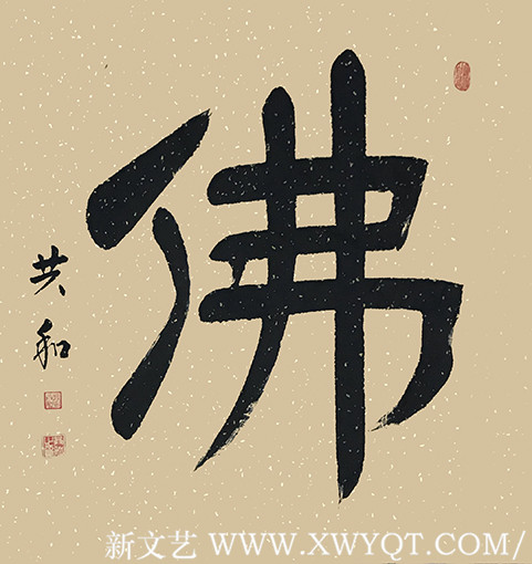 《佛》.jpg
