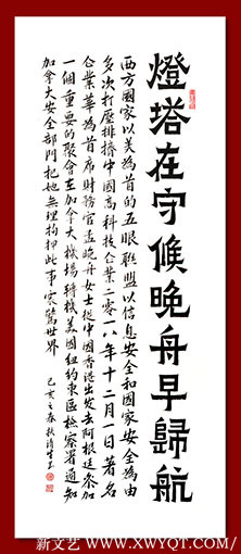 扶清生作品2.jpg