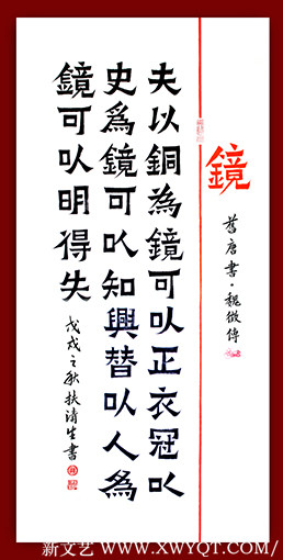 扶清生作品3.jpg