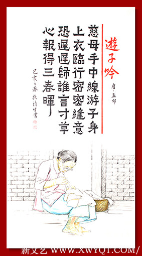 扶清生作品4.jpg
