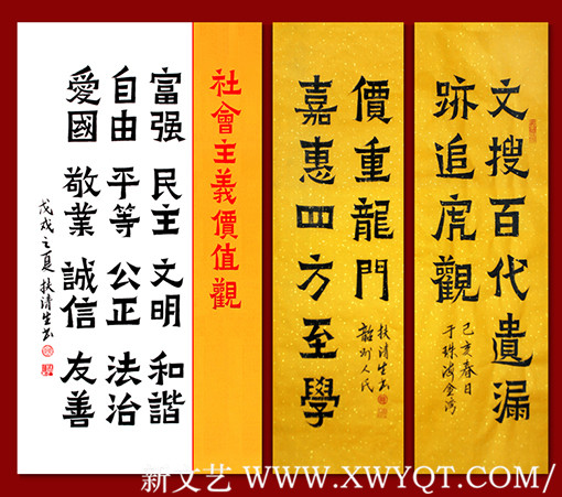 扶清生作品6.jpg