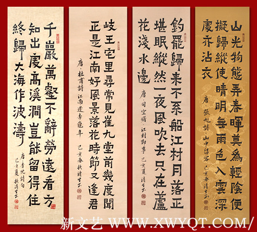 扶清生作品7.jpg