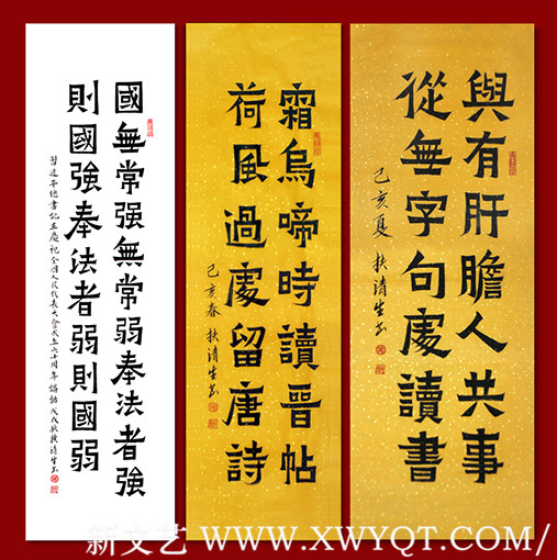 扶清生作品9.jpg