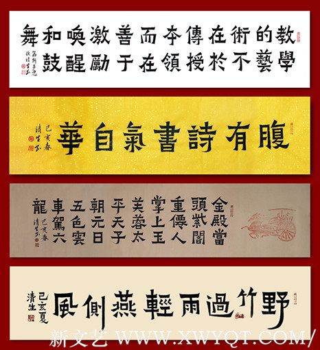 扶清生作品10.jpg