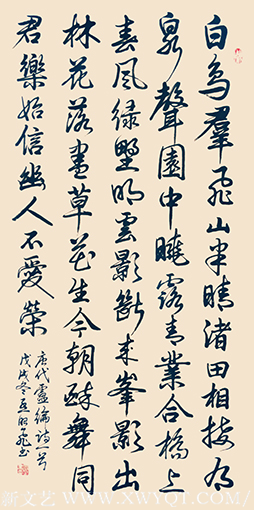 孟昭飞作品3《春日题杜叟山下别业》.png