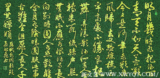 孟昭飞作品9《水调歌头 明月几时有》.png