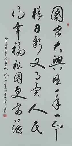 姚日强作品1.jpg