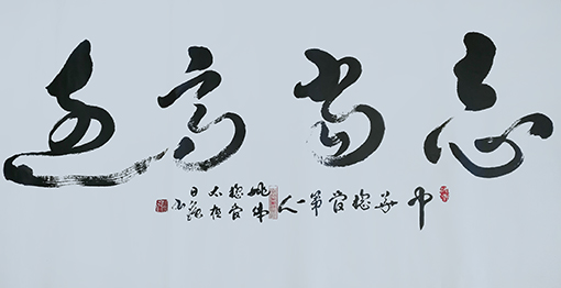 姚日强作品2.jpg