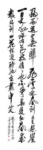 陈佼荣作品2.JPG