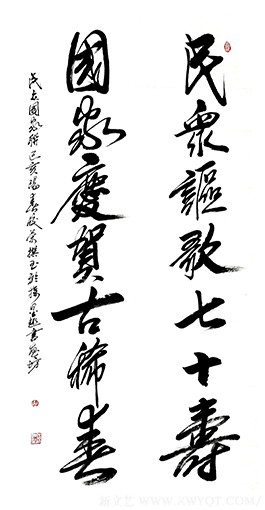 陈佼荣作品8.JPG