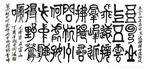 五雲山上五云飞，远接群峰近拂堤。若问杭州何处好，此中听得野莺啼。.jpg