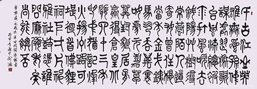 辛弃疾《永遇乐·京口北固亭怀古》.jpg