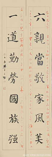 黄欣笙作品1.jpg