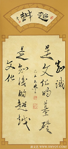 黄欣笙作品2.jpg