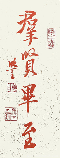 黄欣笙作品3.jpg