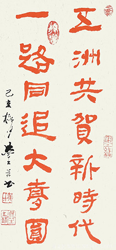 黄欣笙作品4.jpg