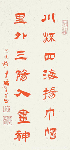 黄欣笙作品6.jpg