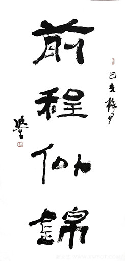 黄欣笙作品7.jpg