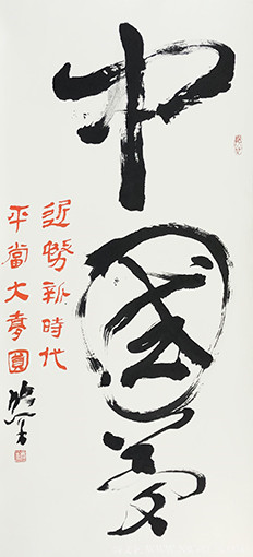 黄欣笙作品9.jpg