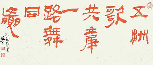 黄欣笙作品5.jpg