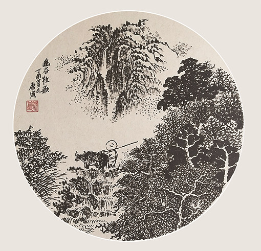 唐必林作品《幽谷牧歌》.jpg