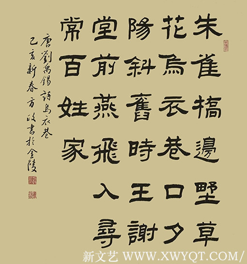 方政作品 《刘禹锡 〈乌衣巷〉》规格：68cm×68cm.jpg