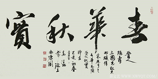 高健林作品9.jpg