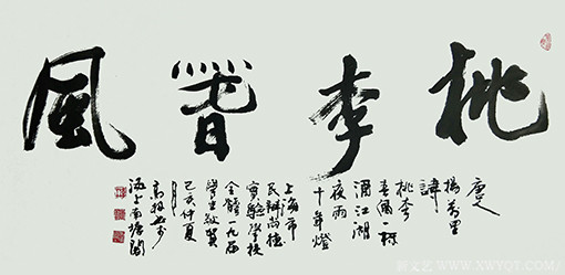 高健林作品10.jpg