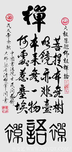 梁启清作品4.jpg