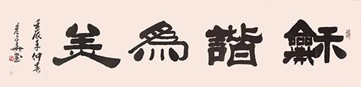 祝彦华作品6.jpg