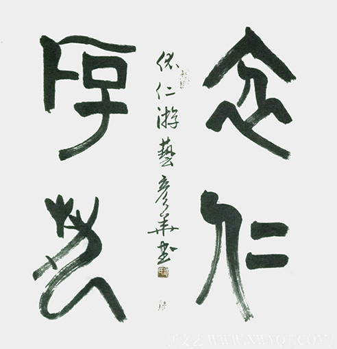 祝彦华作品9.jpg